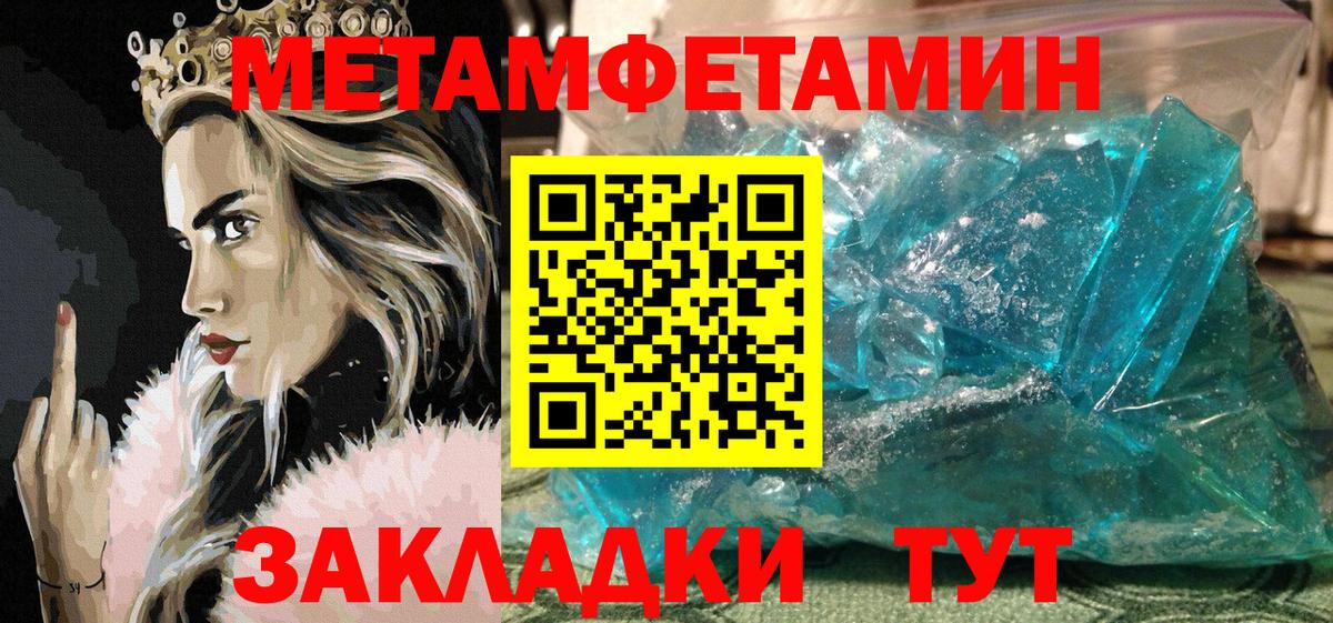 АМФЕТАМИН Розовый Белебей