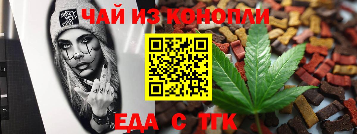 Белебей  Canna-Cookies марихуана  Вход с VPN 