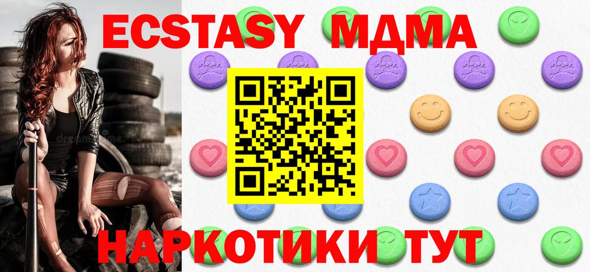ЭКСТАЗИ Дубай Белебей