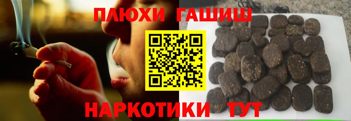 Гашиш индика сатива Белебей