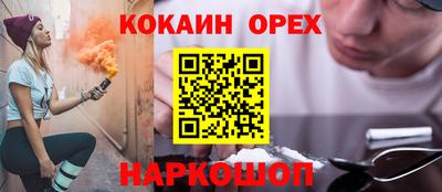 мяу мяу мука Ставрополь
