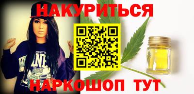 дурь Старая Купавна