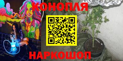 мяу мяу мука Ставрополь