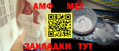 мяу мяу мука Ставрополь