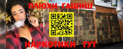 мяу мяу мука Ставрополь