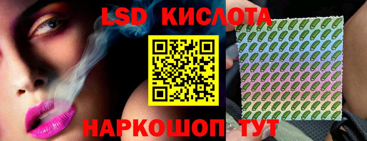 ЛСД экстази ecstasy  Вход с VPN  Белебей 