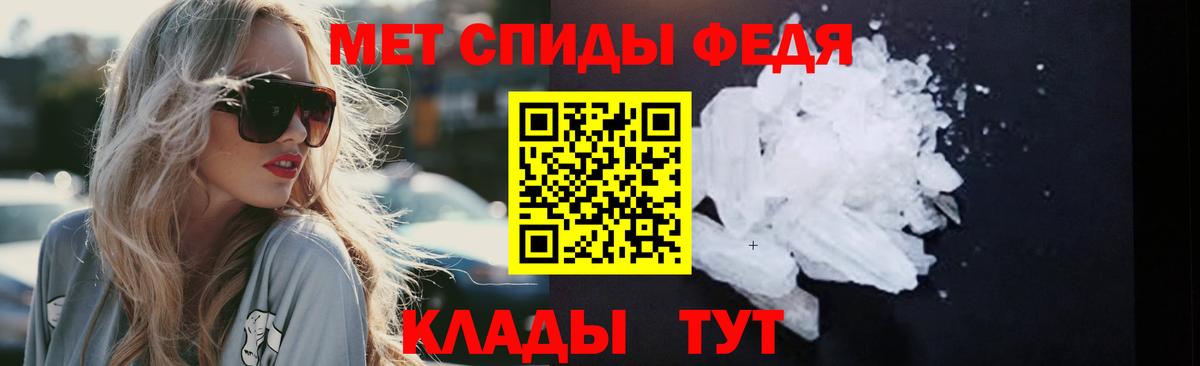 Метамфетамин пудра  Метамфетамин пудра  Вход с VPN  Белебей 