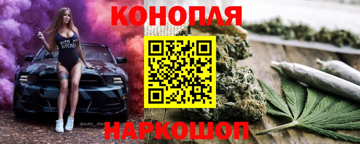 Бошки Шишки план  Каннабис VHQ  МАРИХУАНА LSD WEED  Вход с VPN  Белебей 