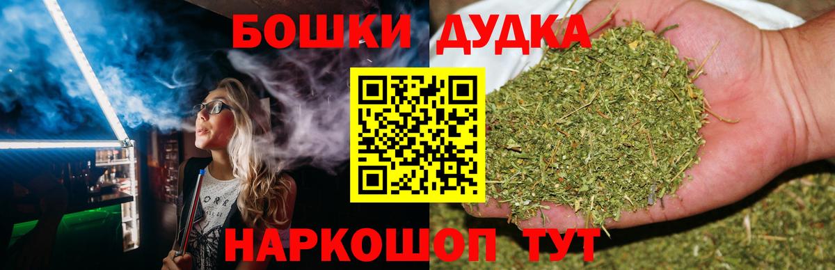 Шишки марихуана планчик Белебей